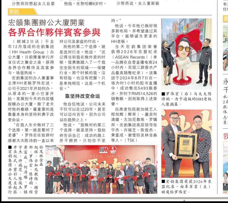 公益上报 11
