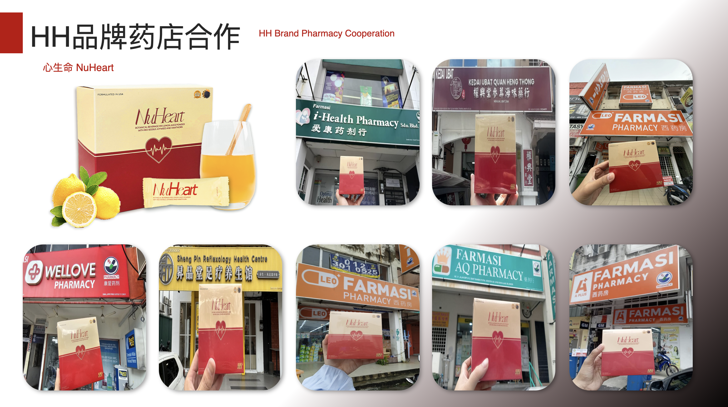 品牌展图 3