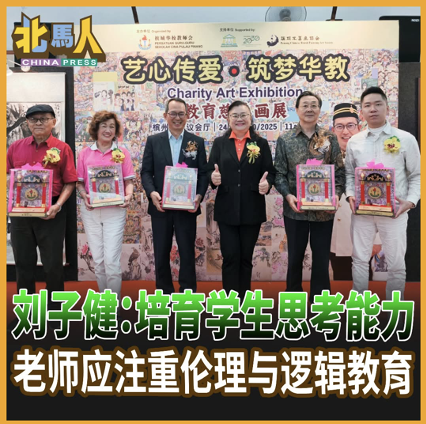 公益活动 3