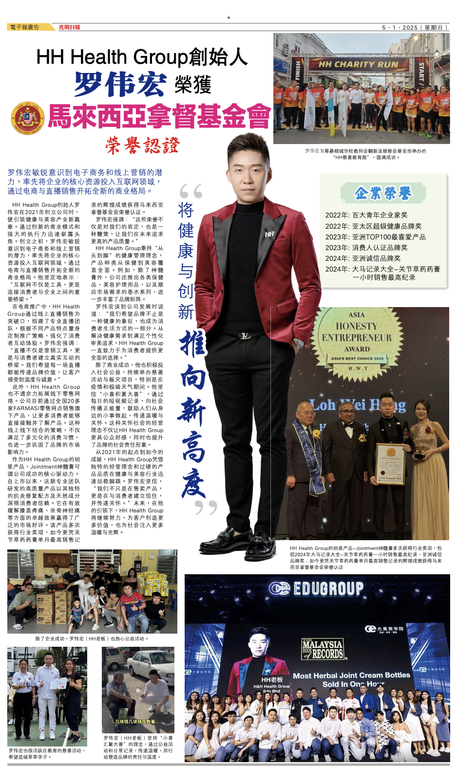 公益上报 10